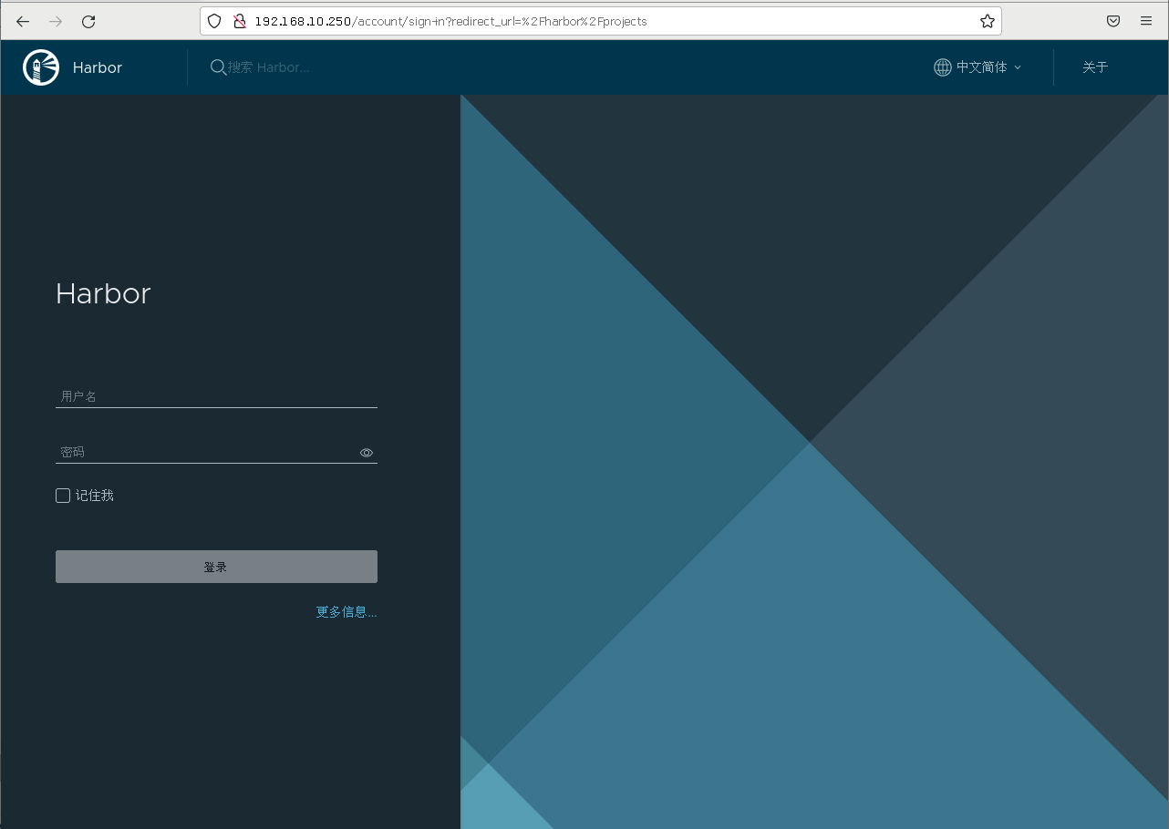 单机部署Harbor，并在k8s中配置使用