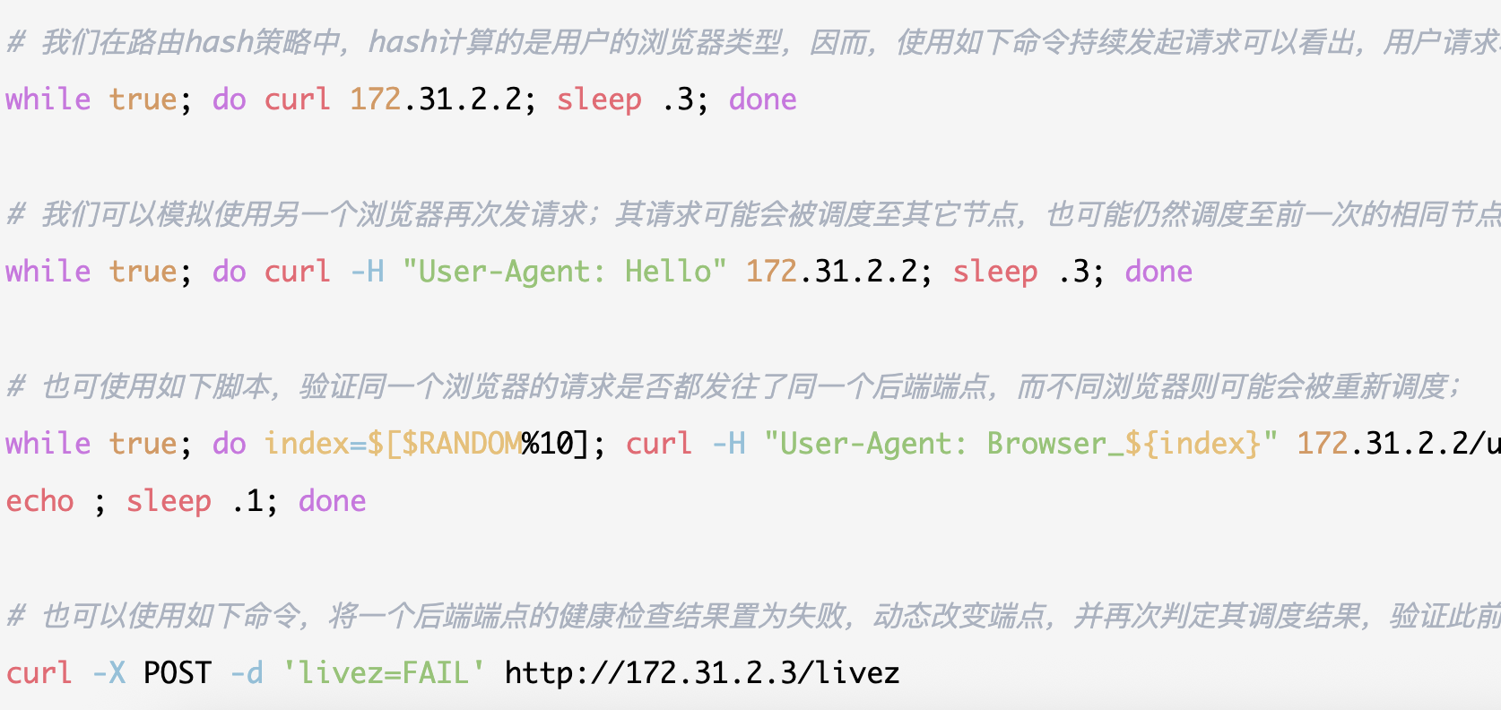 Envoy 集群管理 Upstream Cluster负载均衡器策略及案例