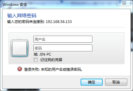 samba 部署和优化--实践